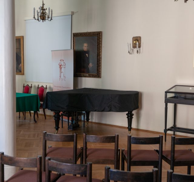 Sala Posiedzeń im. Seweryna Mielżyńskiego